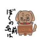 ジロー丸スタンプ（個別スタンプ：40）