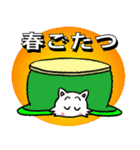 「オンリーわん」俳句の春の季語集（個別スタンプ：6）