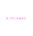 個性的な干支（個別スタンプ：16）