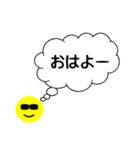 シンプル 吹き出し (グラサンパパ)（個別スタンプ：4）