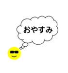 シンプル 吹き出し (グラサンパパ)（個別スタンプ：6）