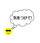 シンプル 吹き出し (グラサンパパ)（個別スタンプ：7）