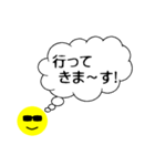 シンプル 吹き出し (グラサンパパ)（個別スタンプ：8）