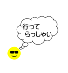 シンプル 吹き出し (グラサンパパ)（個別スタンプ：9）