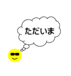 シンプル 吹き出し (グラサンパパ)（個別スタンプ：12）
