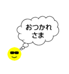 シンプル 吹き出し (グラサンパパ)（個別スタンプ：13）