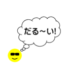 シンプル 吹き出し (グラサンパパ)（個別スタンプ：14）