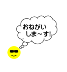 シンプル 吹き出し (グラサンパパ)（個別スタンプ：15）