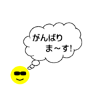 シンプル 吹き出し (グラサンパパ)（個別スタンプ：16）