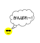 シンプル 吹き出し (グラサンパパ)（個別スタンプ：17）