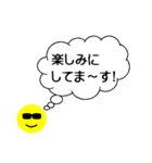 シンプル 吹き出し (グラサンパパ)（個別スタンプ：18）