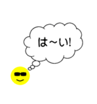 シンプル 吹き出し (グラサンパパ)（個別スタンプ：19）