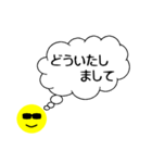 シンプル 吹き出し (グラサンパパ)（個別スタンプ：24）