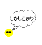 シンプル 吹き出し (グラサンパパ)（個別スタンプ：26）