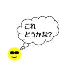 シンプル 吹き出し (グラサンパパ)（個別スタンプ：27）