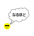 シンプル 吹き出し (グラサンパパ)（個別スタンプ：28）