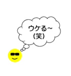 シンプル 吹き出し (グラサンパパ)（個別スタンプ：29）