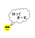 シンプル 吹き出し (グラサンパパ)（個別スタンプ：30）