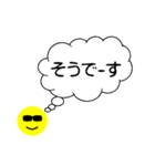 シンプル 吹き出し (グラサンパパ)（個別スタンプ：32）