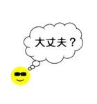 シンプル 吹き出し (グラサンパパ)（個別スタンプ：33）