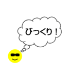シンプル 吹き出し (グラサンパパ)（個別スタンプ：34）