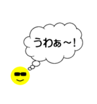 シンプル 吹き出し (グラサンパパ)（個別スタンプ：35）