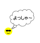 シンプル 吹き出し (グラサンパパ)（個別スタンプ：36）