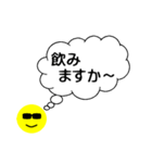 シンプル 吹き出し (グラサンパパ)（個別スタンプ：37）