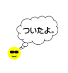シンプル 吹き出し (グラサンパパ)（個別スタンプ：39）
