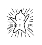 みんなの語彙力に合わせたスタンプ（個別スタンプ：8）