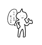 みんなの語彙力に合わせたスタンプ（個別スタンプ：10）