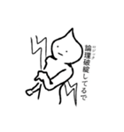 みんなの語彙力に合わせたスタンプ（個別スタンプ：17）