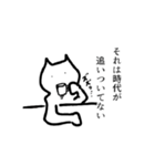みんなの語彙力に合わせたスタンプ（個別スタンプ：18）