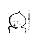 みんなの語彙力に合わせたスタンプ（個別スタンプ：19）