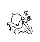 みんなの語彙力に合わせたスタンプ（個別スタンプ：24）