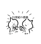 みんなの語彙力に合わせたスタンプ（個別スタンプ：33）