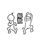みんなの語彙力に合わせたスタンプ（個別スタンプ：35）
