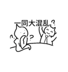 みんなの語彙力に合わせたスタンプ（個別スタンプ：36）
