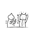 みんなの語彙力に合わせたスタンプ（個別スタンプ：38）