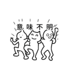 みんなの語彙力に合わせたスタンプ（個別スタンプ：39）