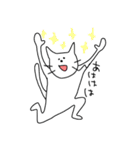 白猫ジョニー（個別スタンプ：9）