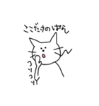 白猫ジョニー（個別スタンプ：13）