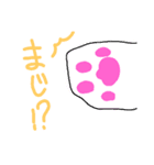 にゃんこが送る！
かわいい肉球スタンプ（個別スタンプ：17）