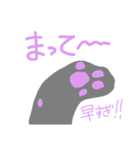 にゃんこが送る！
かわいい肉球スタンプ（個別スタンプ：18）