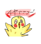 感情出しすぎ鳥のひなだお（個別スタンプ：1）