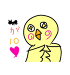 感情出しすぎ鳥のひなだお（個別スタンプ：2）
