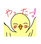 感情出しすぎ鳥のひなだお（個別スタンプ：3）