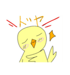 感情出しすぎ鳥のひなだお（個別スタンプ：4）