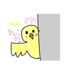 感情出しすぎ鳥のひなだお（個別スタンプ：5）