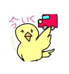 感情出しすぎ鳥のひなだお（個別スタンプ：6）